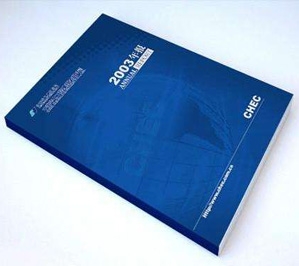 北京企业画册印刷