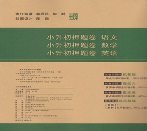 北京书籍包装印刷