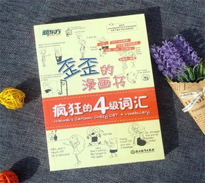 北京书籍包装印刷